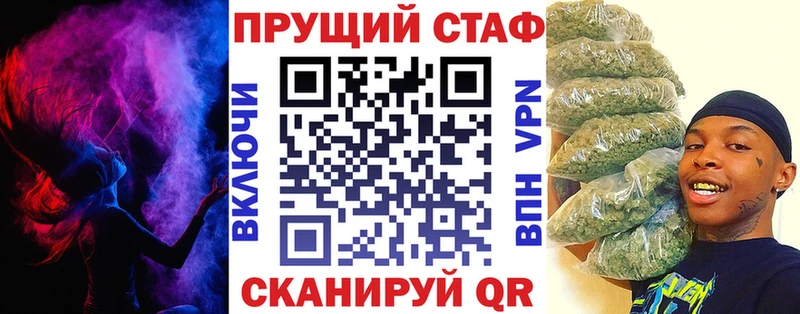 Наркота Кунгур ТГК  Alpha PVP 
