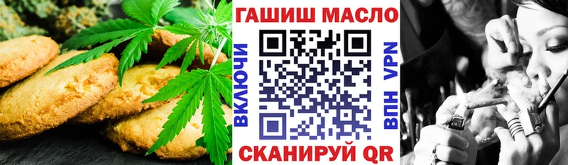 магазин продажи наркотиков  KRAKEN онион  Canna-Cookies конопля  Кунгур 