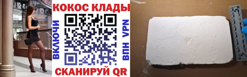 Кокаин 97%  Кунгур 