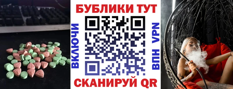 МЕГА рабочий сайт  Кунгур  Экстази DUBAI 