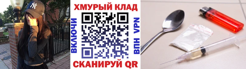 наркота  Кунгур  Героин афганец 