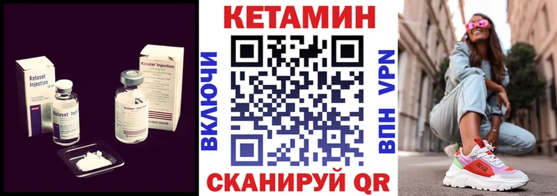 КЕТАМИН ketamine  kraken ССЫЛКА  Кунгур 