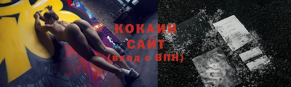 кокаин перу Балахна