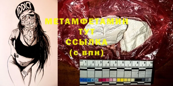 кокаин перу Балахна