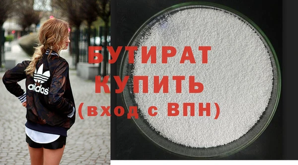 ешки Баксан