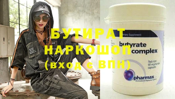 ешки Баксан