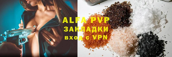 кокаин перу Балахна