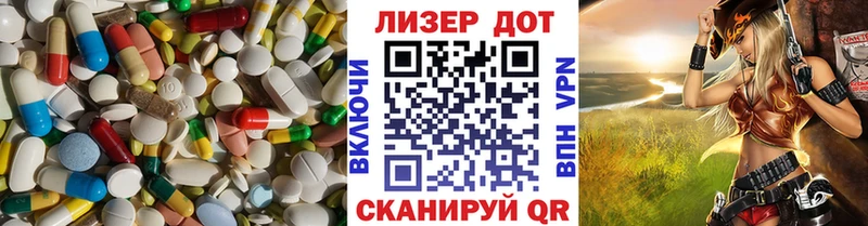 LSD-25 экстази кислота  Кунгур 