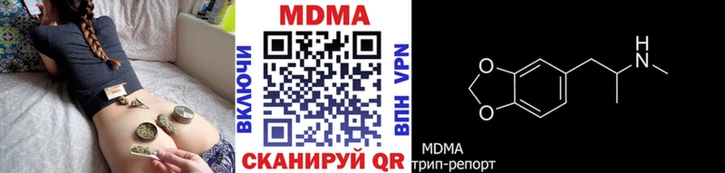 МДМА VHQ  Кунгур 