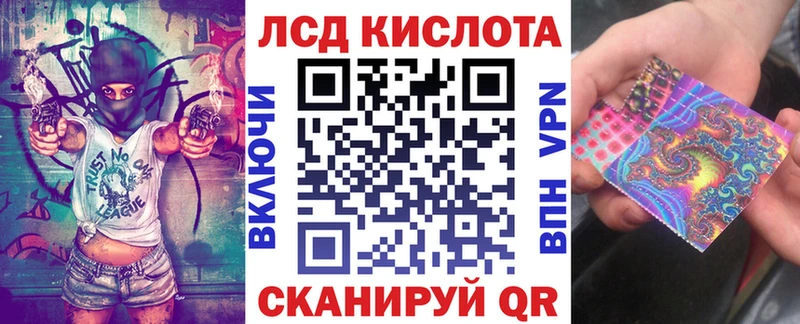 наркошоп  Кунгур  Наркотические марки 1500мкг 