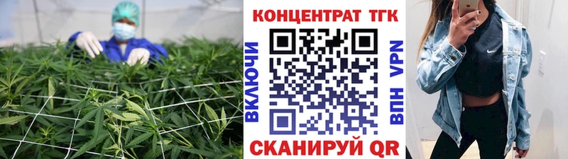 ТГК жижа Кунгур